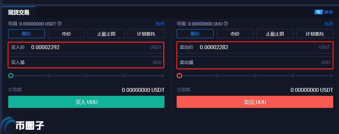UUU币在哪里交易？怎么买？