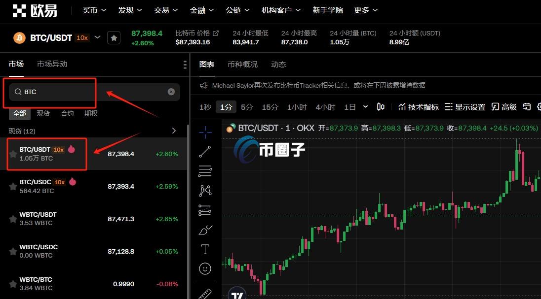 虚拟币可以提现到银行卡吗？安不安全？
