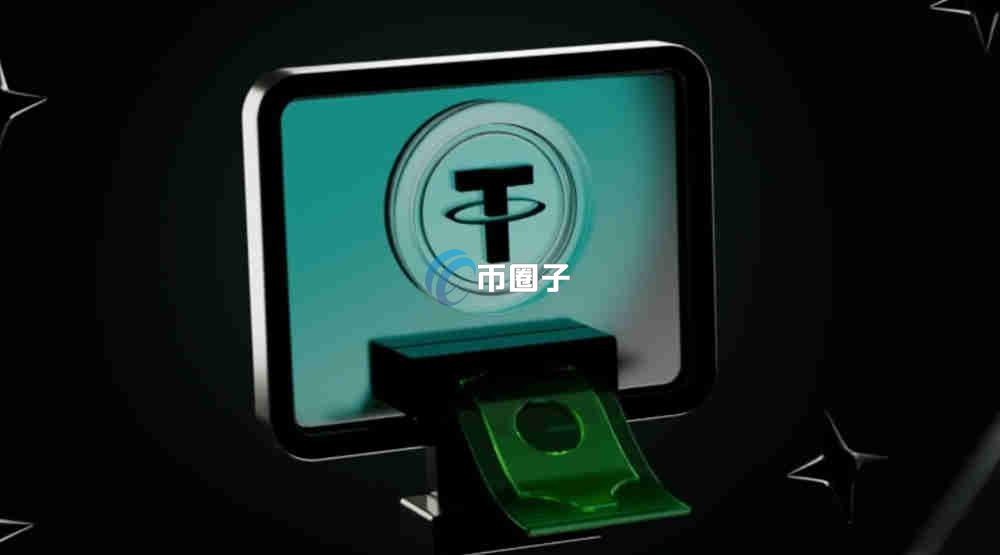 怎么购买稳定币最安全？必看安全指南