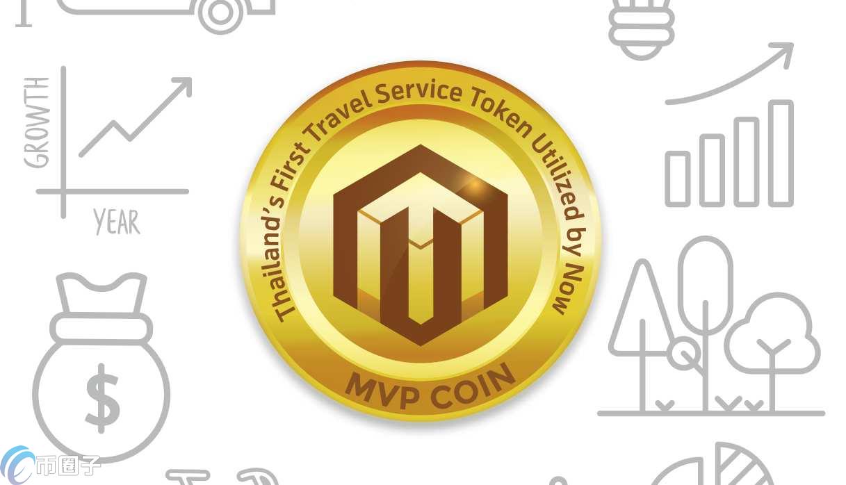 MVP币发行价多少？MVP币发行价格和发行时间介绍