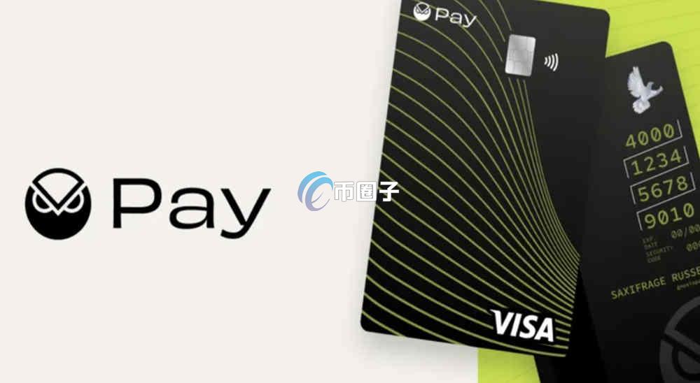 Gnosis Card是什么？U卡之鹰卡(Gnosis Card)全面介绍