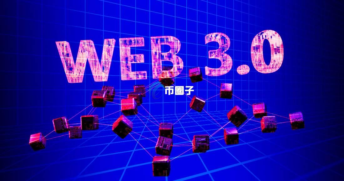 Web3代币显示高风险怎么回事? Web3代币显示高风险怎么回事?