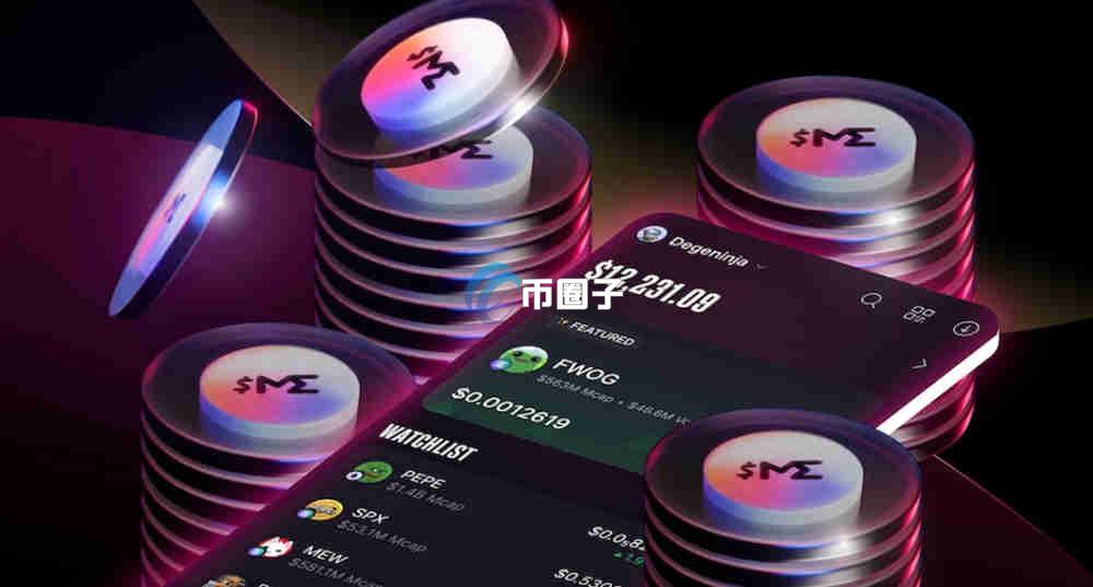 ME币上线交易所了吗？怎么买？