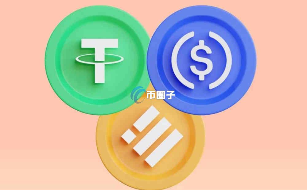 稳定币和加密货币的区别是什么？有何联系？