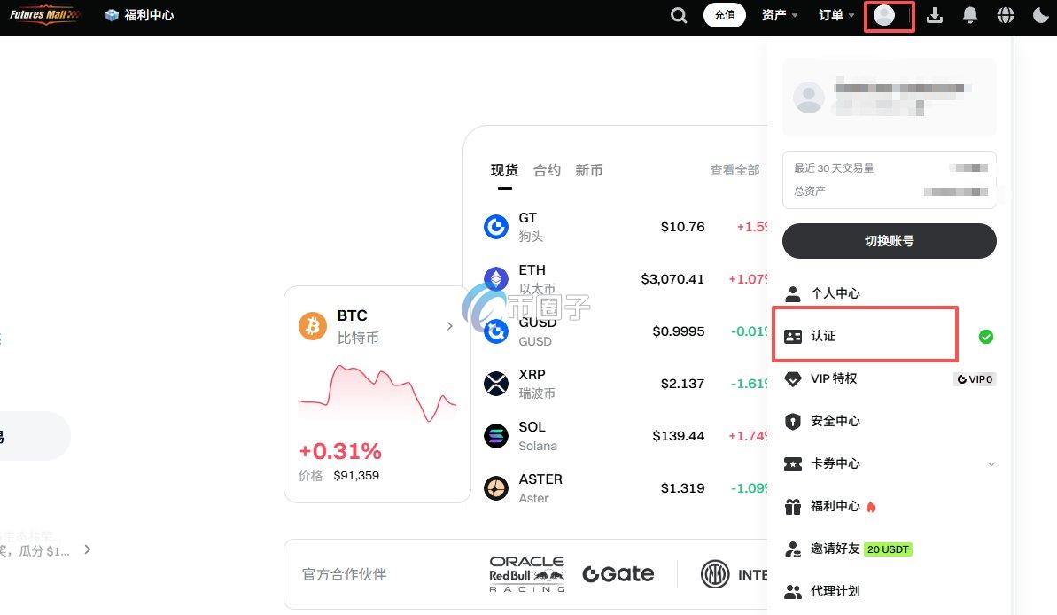 ANML币怎么买卖？ANML币买卖交易教程