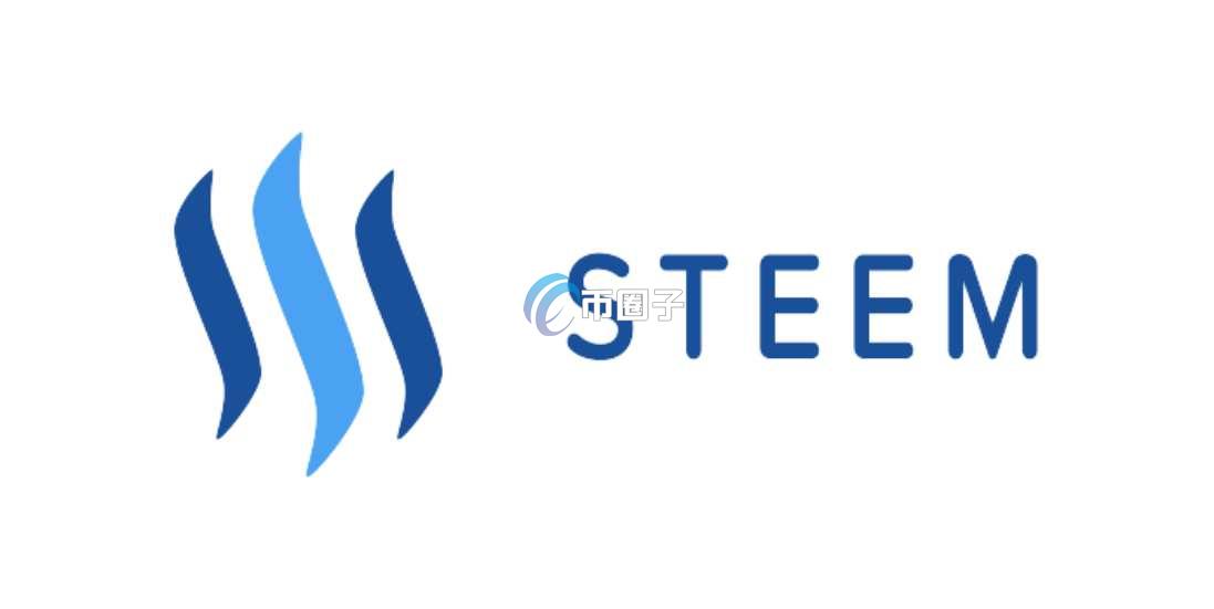 STEEM币最高多少钱?STEEM币历史最高价介绍 STEEM币最高多少钱?STEEM币历史最高价介绍