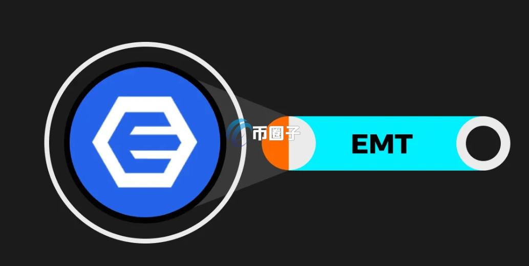 EMT币是什么？EMAIL Token/EMT币未来前景分析