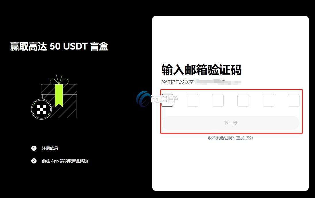 特朗普币在什么平台买在中国？国内真的能买吗？