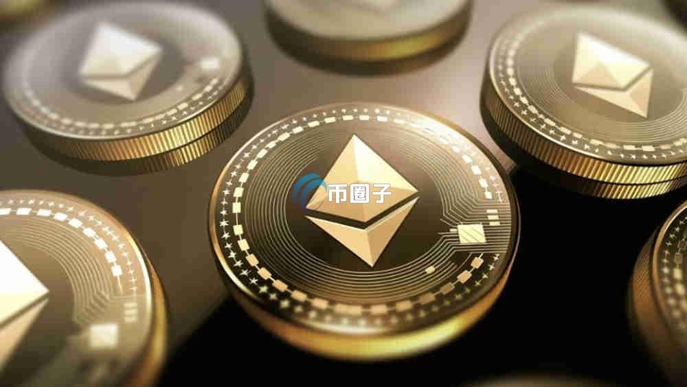 以太坊储备公司有哪些? 以太坊储备公司有哪些?