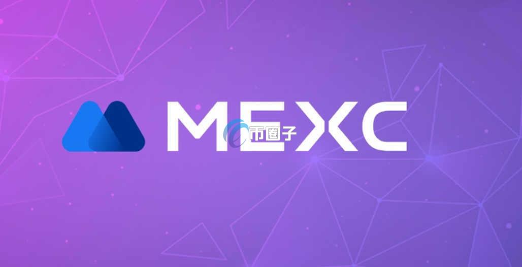 CODEX币怎么买？上线交易所了吗？