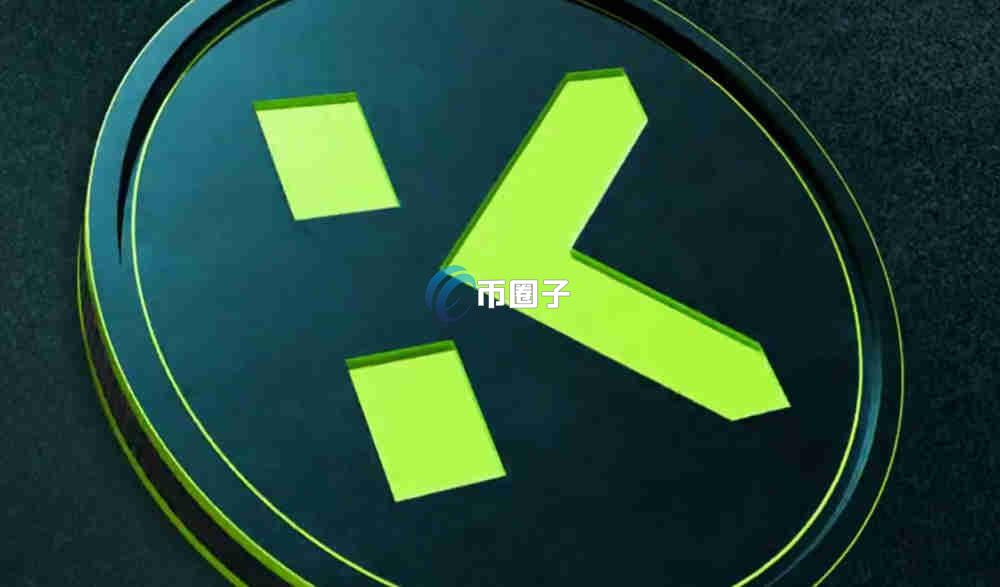 KGEN币私募价多少?KGEN币私募价格和发行总量介绍 KGEN币私募价多少?KGEN币私募价格和发行总量介绍