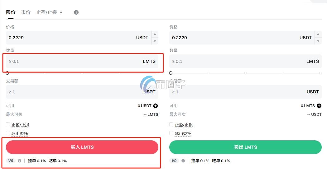 LMTS币上交易所了吗?LMTS币怎么买? LMTS币上交易所了吗?LMTS币怎么买?