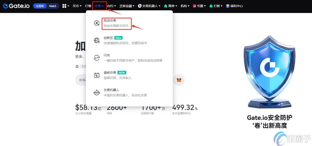 SPUME币上线交易所没有?怎么买? SPUME币上线交易所没有?怎么买?