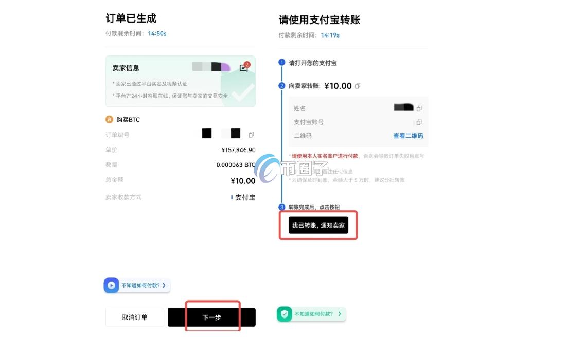 哪些加密货币总量是固定的?这里有份名单 哪些加密货币总量是固定的?这里有份名单