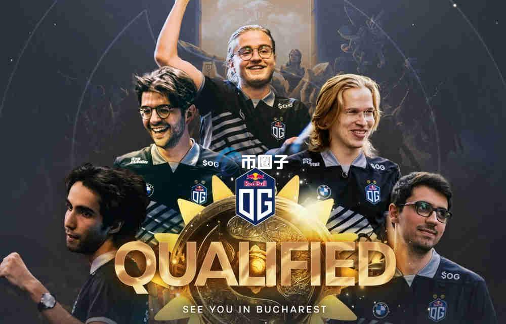 OG币价格等于多少人民币？OG币价格一览