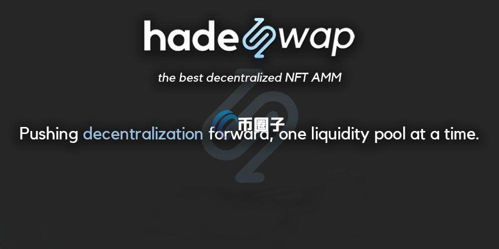 HADES是什么币种？HADES币有价值吗？