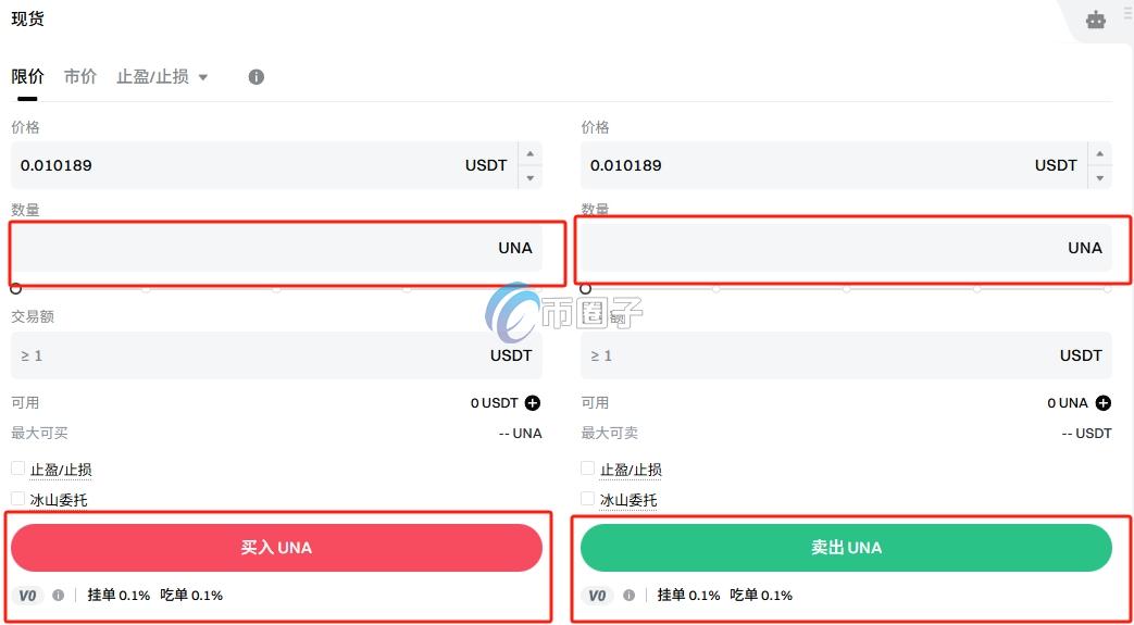 UNA币在哪里交易？UNA币买卖交易新手教程