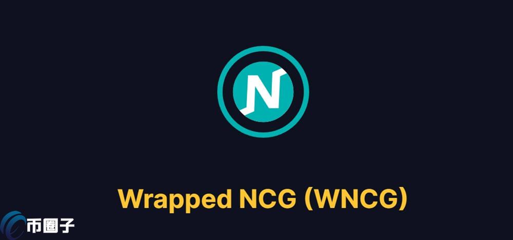WNCG币发行量多少？WNCG币发行总量介绍