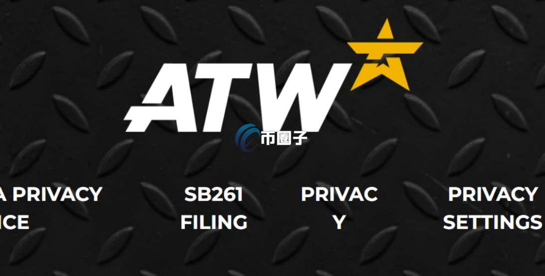 ATW是什么币种？ATW币官网总量和发行价介绍