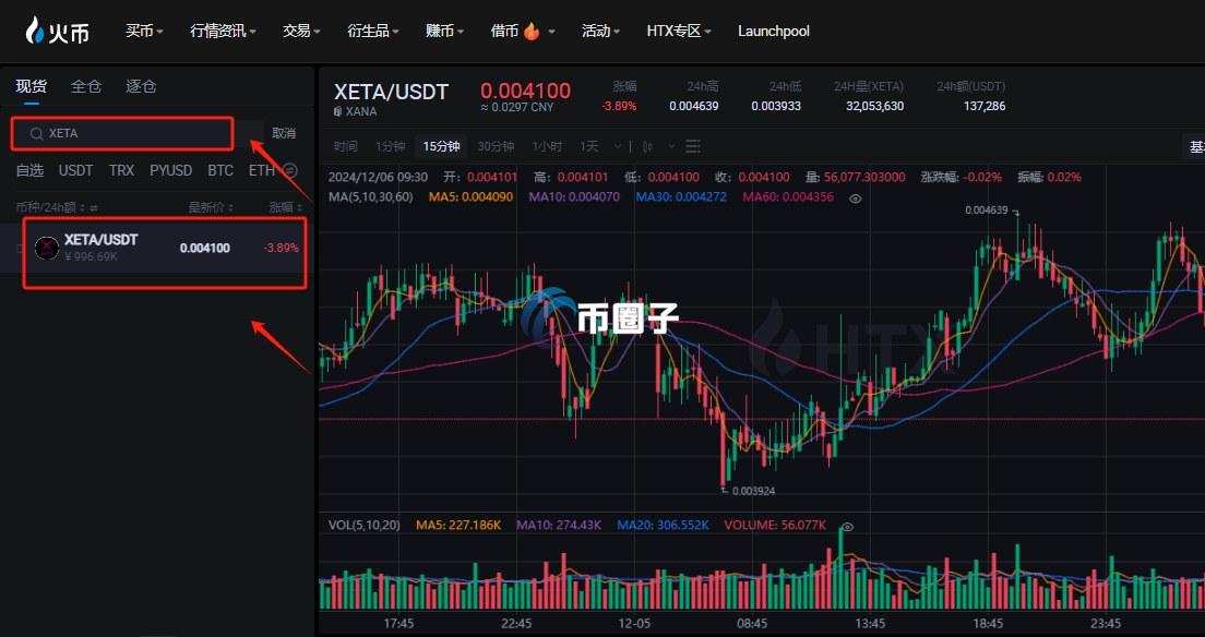 XETA币在哪个交易所可以交易? XETA币在哪个交易所可以交易?