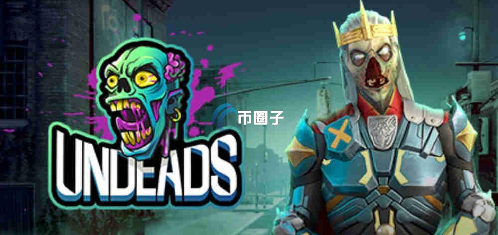 UDS是什么币种？UDS币怎么样？