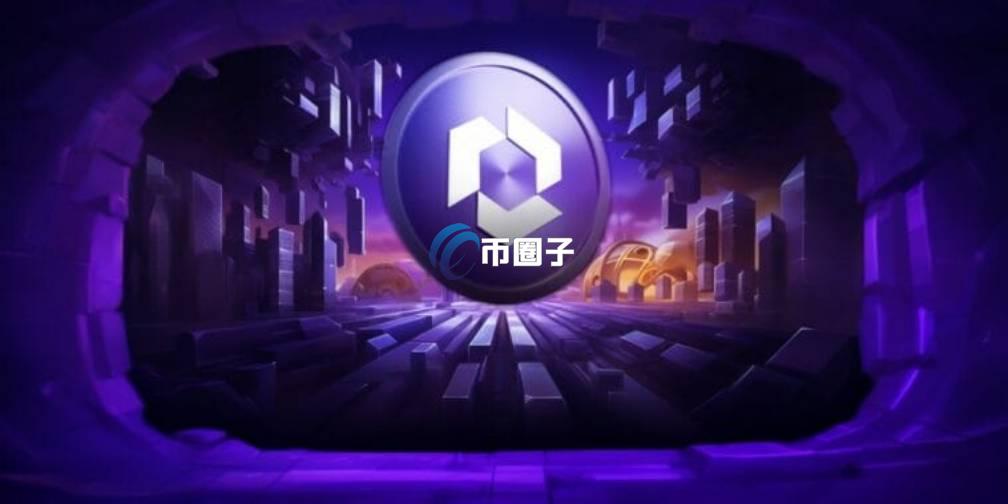 PORTAL币发行量多少？PORTAL币发行总量介绍