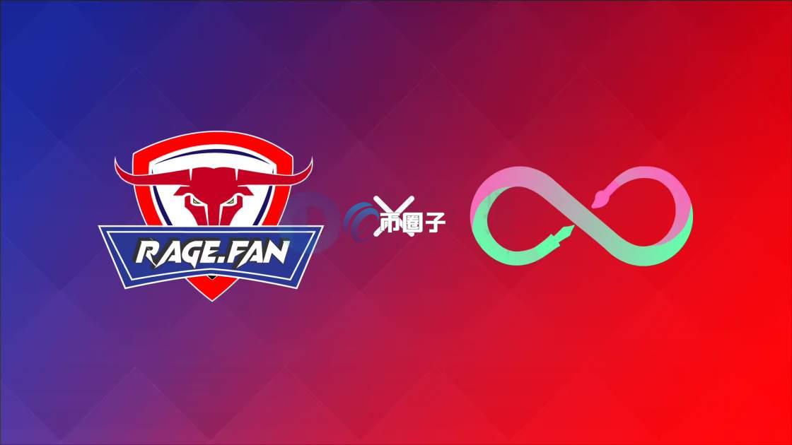 RAGE币发行价格和最新价格多少钱？