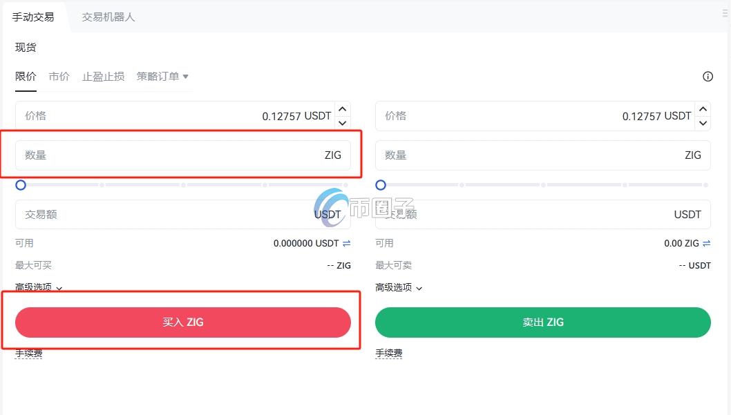 ZIG币在哪交易?怎么交易? ZIG币在哪交易?怎么交易?