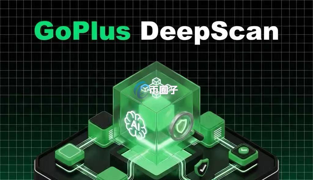 GPS是什么币种？GPS币怎么样？