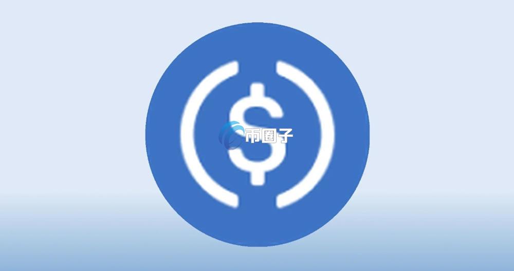 2026年最新稳定币排行榜前十名出炉