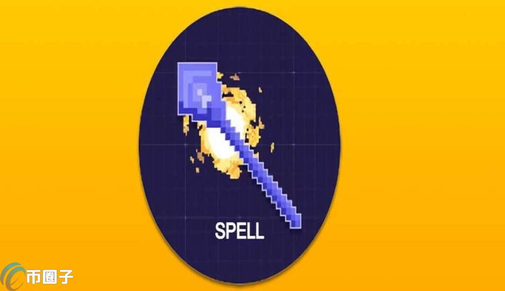 SPELL币有潜力吗？SPELL币未来价值分析