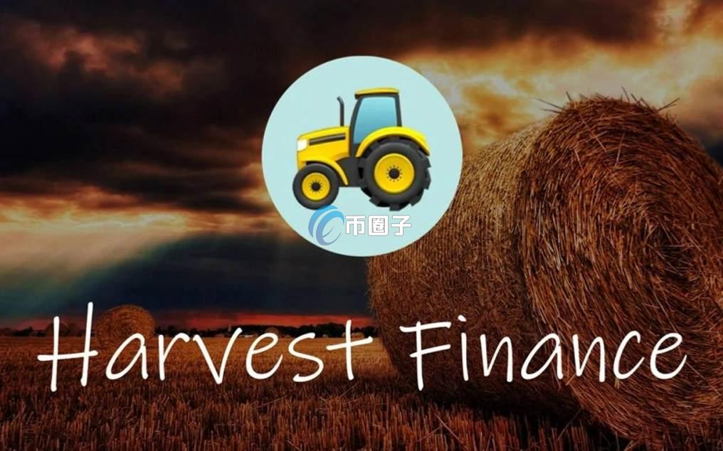 FARM币未来会暴涨吗？FARM币未来价格预测