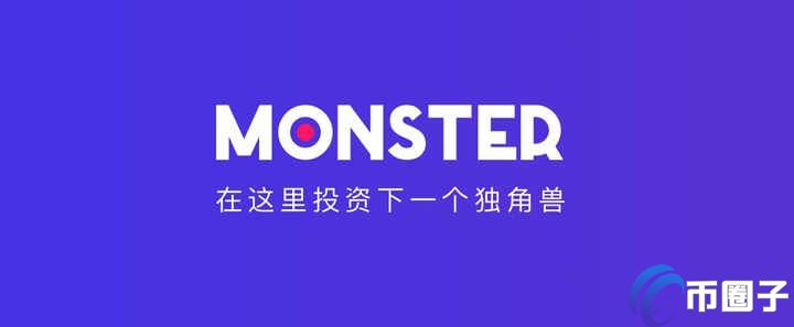 MR是什么币种？怪兽/MR币怎么样？