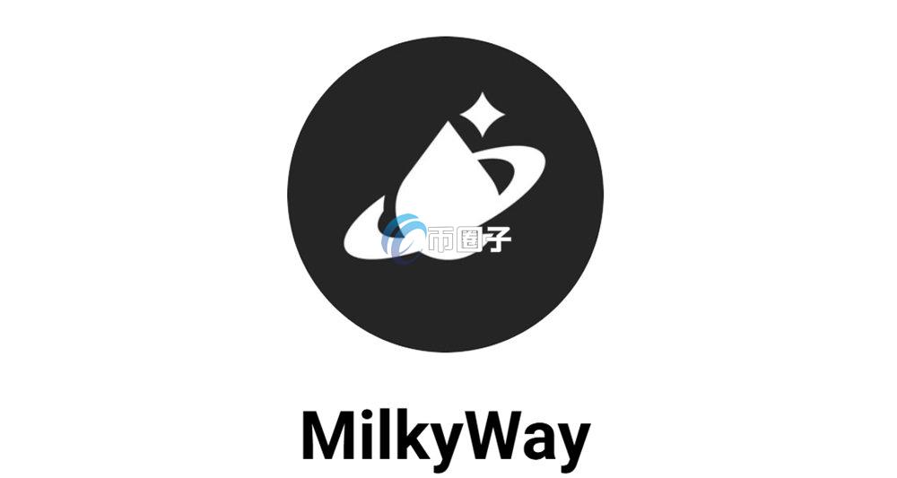 MILK币多少钱一个？MILK币最新价和发行价介绍