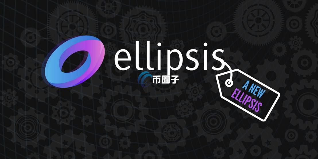 EPX币发行总量多少?EPX币总量介绍 EPX币发行总量多少?EPX币总量介绍