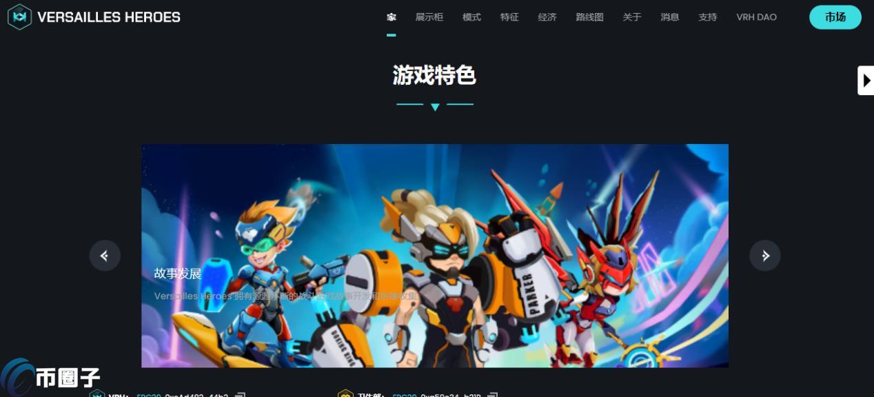 MOH是什么币种？MOH币有没有价值？