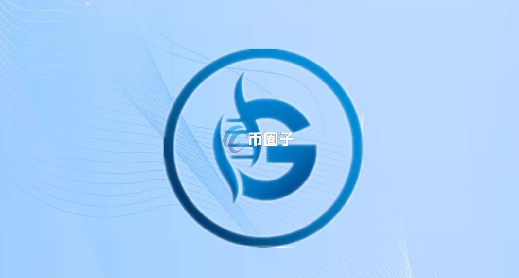 GTA是什么币种？GTA基因链怎么样？