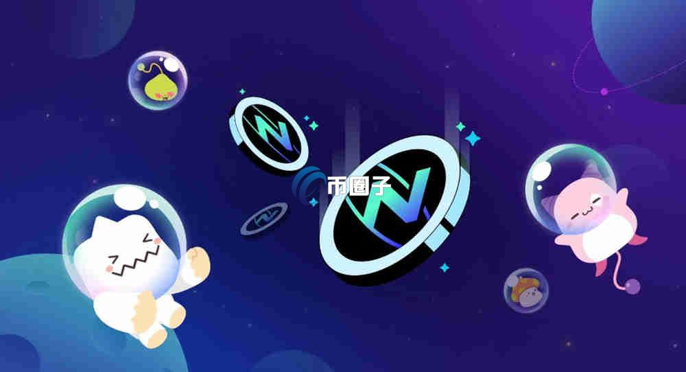 NXPC等于多少U？目前NXPC币价格一览