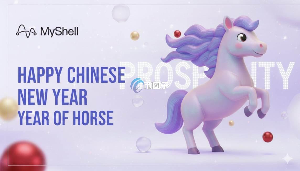 SHELL币是空气币吗？会暴涨吗？