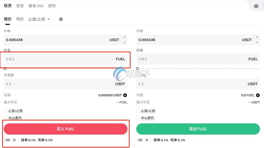 FUEL币怎么买?上交易所了吗? FUEL币怎么买?上交易所了吗?