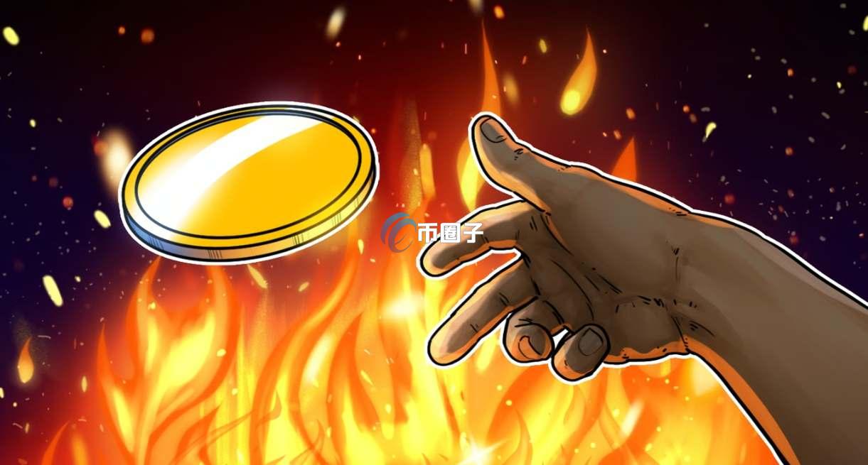 销毁币的目的是什么？通俗讲解销毁币的目的