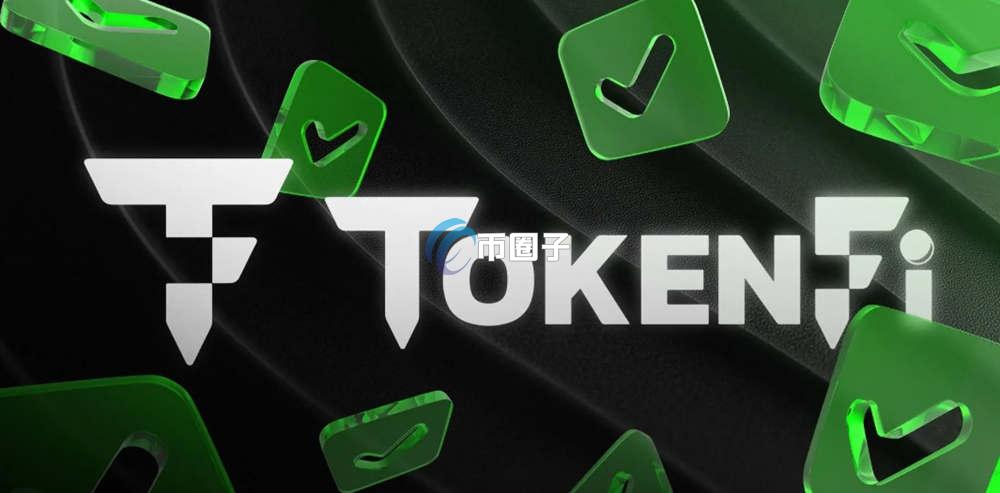TOKEN币上线交易所了吗？怎么买？