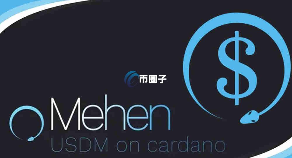 美债抵押型稳定币有哪些?这几个你都知道吗 美债抵押型稳定币有哪些?这几个你都知道吗