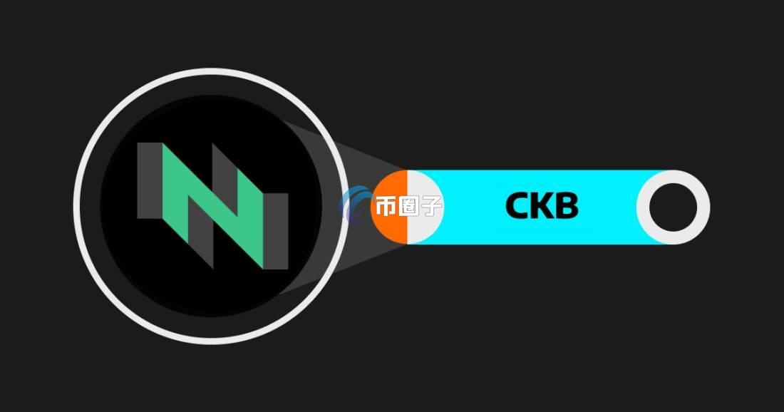 CKB币能涨到5元吗？CKB币未来价格分析
