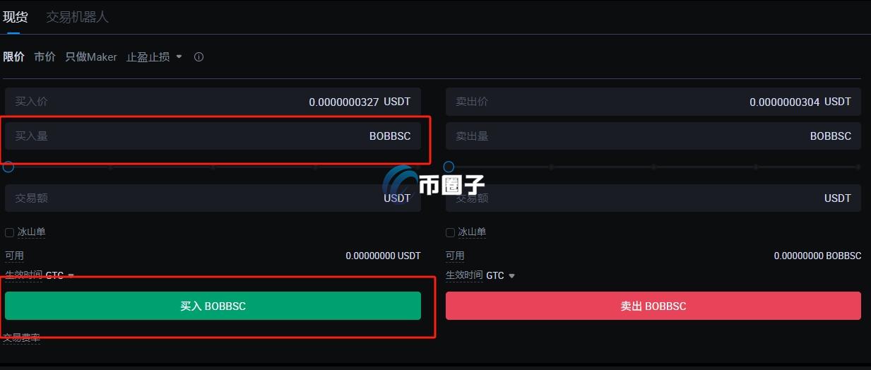 BOB币在哪个交易所交易？怎么交易？
