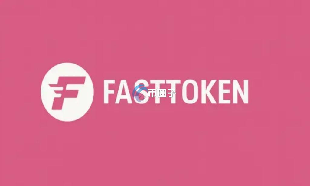 一文了解FTN币是平台币吗？