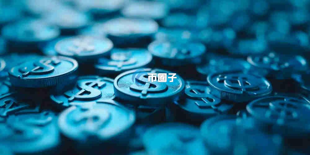 收益型稳定币是什么意思?收益型稳定币最通俗解释 收益型稳定币是什么意思?收益型稳定币最通俗解释