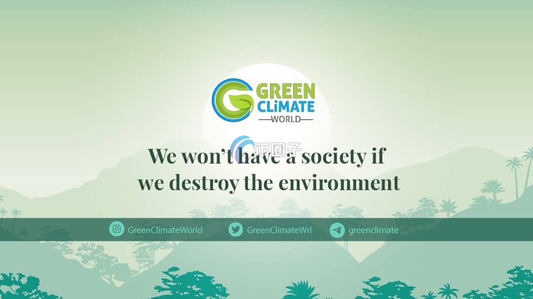 WGC币多少钱一个?WGC币历史价格一览 WGC币多少钱一个?WGC币历史价格一览