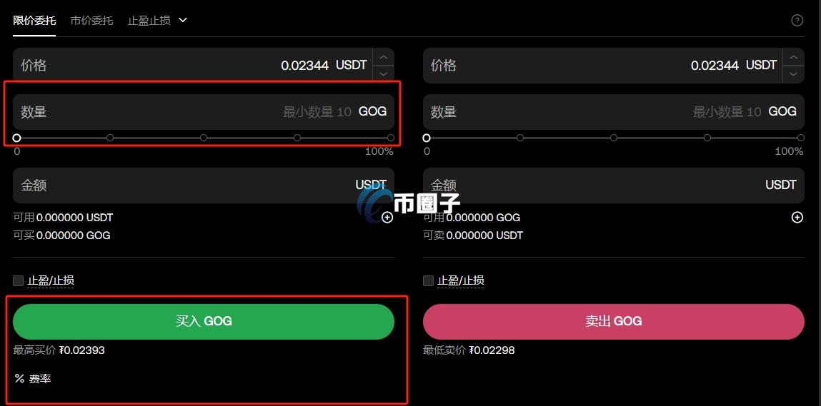 WILD币怎么买？上线交易所了吗？