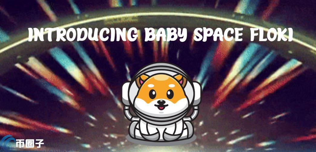 BSF是什么币种？BSF币有没有价值？